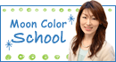 Moon color School